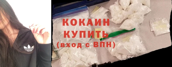 MDMA Беломорск