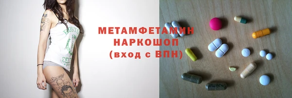 MDMA Беломорск